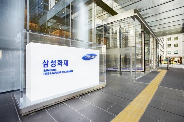 삼성화재가 금융보안원이 주최한 '정보보호의 날' 기념행사에서 '금융보안 유공 금융위원장 표창'을 수상했다. /삼성화재