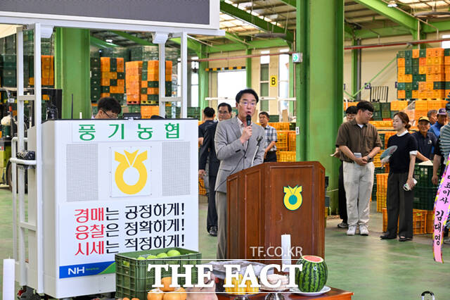 황병직 영주시장이 공판장 개장식에서 인사말을 하고 있다. /영주시