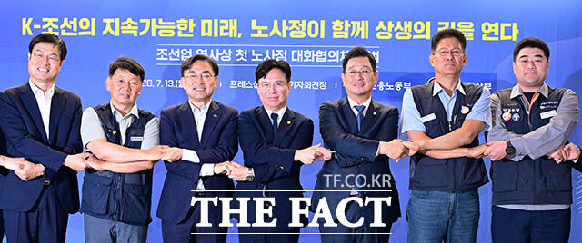 김영훈 고용노동부 장관이 13일 오전 서울 중구 프레스센터에서 열린 조선업 노사정 협의체 발족식에 참석해 기념사를 하고 있다. /임영무 기자