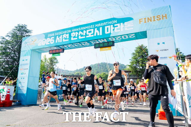 지난 5월 한산모시체육관 일원에서 개최된 '2026 한산모시마라톤대회' /서천군