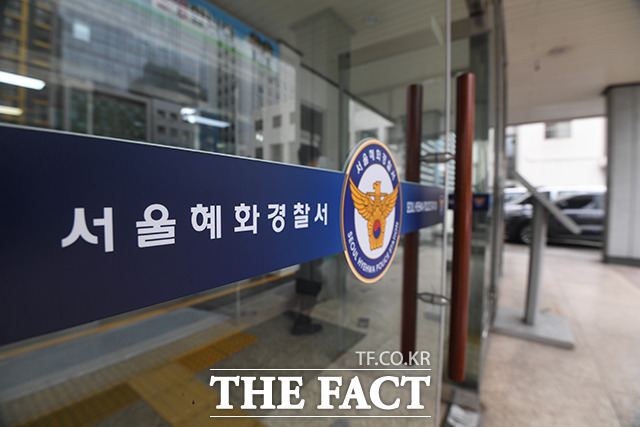 서울 혜화경찰서는 이 대통령 살해 협박 글을 올린 작성자 20대 남성 A 씨를 지난 8일 협박 미수 혐의로 입건했다고 13일 밝혔다. /더팩트 DB