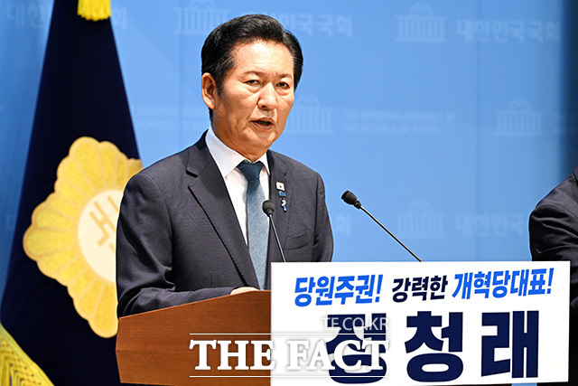 당대표 출마 선언 마친 뒤 인사하는 정 전 대표.