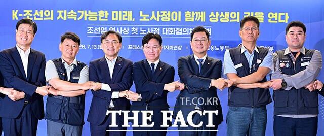 김영훈 고용노동부 장관(왼쪽 네 번째)과 김태선 더불어민주당 의원, 신장식 조국혁신당 의원, 박상만 민주노총 전국금속노동조합 위원장 등 참석자들이 13일 오전 서울 중구 프레스센터에서 열린 조선업 노사정 협의체 발족식에 참석해 기념사진을 찍고 있다. /임영무 기자