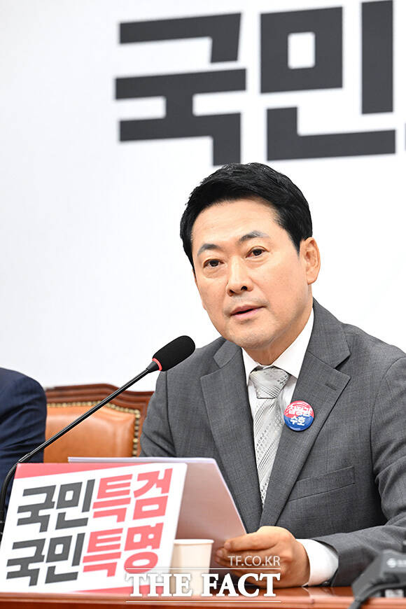 최고위원회의에서 발언하는 장동혁 국민의힘 대표.