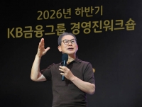  양종희 KB금융 회장 'AI·머니무브 시대, 고객 중심으로 계열사 함께 움직여야'