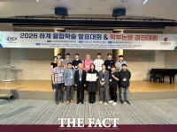  신성대 앵커사업단, 국제차세대융합기술학회 우수논문상 수상