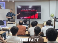  세종경찰청, 외국인노동자 대상 보이스피싱 예방교육