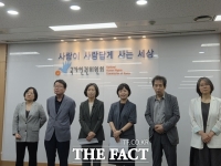 인권위, '윤석열 방어권 보장' 폐기 안건 상정 불발