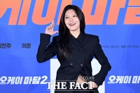  최수영, 사랑스러운 빌런 [TF사진관]
