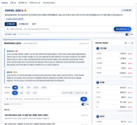  삼양그룹, 임직원용 AI 포털 'SAMI 2.0' 오픈…