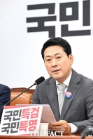 '국민 특검, 국민 특명' 발언하는 장동혁 대표 [포토]