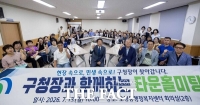  대전시 대덕구 