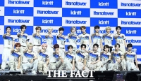  '20인조 활동 돌입'...힘 모아 돌아온 소년들 '아이덴티티' [TF사진관]