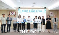  대전시 서구, 2026년 적극행정 우수사례 경진대회 열어