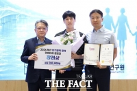  부산환경공단, 부산 인구활력 정책 아이디어 공모전 '장려상'