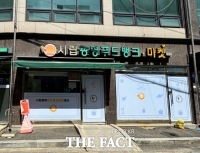  광명시, '그냥드림' 2호점 개소…하안·소하권역 먹거리 복지 확대