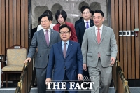  국힘, '보완수사권 유지' 당론 발의…