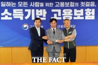  소득기반 고용보험 개편 노·사·정, 첫 회의…'인력 확보' 한목소리