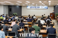  광주은행, 지역 주택건설업체 대상 사업자보증 설명회 개최