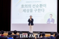  세종시교육청, AI 시대 '호의와 공존' 주제로 세계시민교육