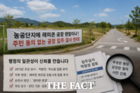  [취재석] '이현령 비현령'이 키운 순천시 해룡선월 농공단지 갈등