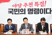  장동혁 