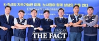  조선업 첫 노사정 대화협의체 출범…양대 노총 모두 참여