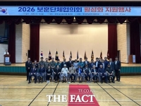  부여군, 보훈단체 화합 한마당 개최…국가유공자·보훈가족 200여 명 참석