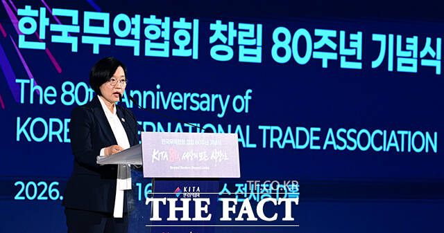 이날 참석한 내빈들이 박수를 치고 있다. 앞줄 오른쪽부터 여한구 산업통상부 통상교섭본부장, 한성숙 국무총리, 윤진식 한국무역협회장, 반기문 반기문재단 이사장, 김현기 강남구청장, 류진 한국경제인협회장, 손경식 한국경영자총협회장, 김기문 중소기업중앙회장, 최진식 한국중견기업연합회장.