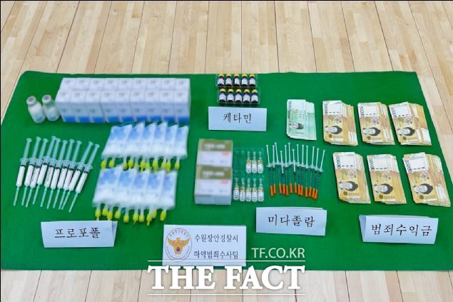 수원시 장안구에서 프로포폴 투약 사범 검거 후 압수물. /경기남부경찰청