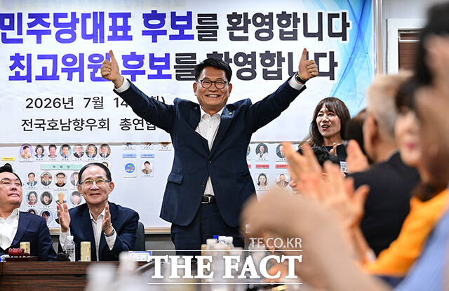 송영길 더불어민주당 대표 후보자가 14일 서울 용산구 전국호남향우회 총연합회에서 열린 간담회에 참석해 인사를 하고 있다. /남윤호 기자