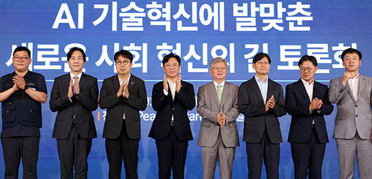 김영훈(왼쪽 네번째) 고용노동부 장관과 강성진(왼쪽 다섯번째) 한국경제학회 회장 등 참석자들이 14일 오후 서울 용산구 전쟁기념관에서 열린 AI 기술혁신에 발맞춘 새로운 사회 혁신의 길 토론회에 참석해 기념촬영을 하고 있다. /뉴시스
