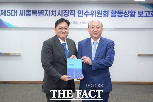 김영 제5대 세종시장식 인수위원회 위원장이 14일 조상호 세종시장(왼쪽)에게 시정 5기 운영 청사진을 전달하고 있다. /세종시
