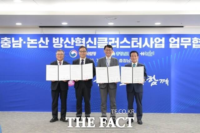 논산시가 14일 충남도청 상황실에서 방위사업청, 국방기술진흥연구소, 충남도와 '충남·논산 방산혁신클러스터' 성공 추진을 위한 업무협약(MOU)을 체결했다. /논산시
