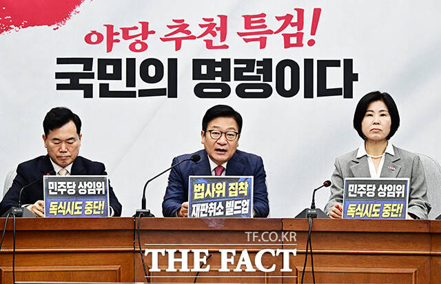 정점식(가운데) 국민의힘 원내대표가 14일 오전 서울 여의도 국회에서 열린 원내대책회의에 참석해 모두발언을 하고 있다. /국회=배정한 기자