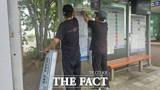 버스정류장 승차대 안내지도 교체 작업 모습. /성남시