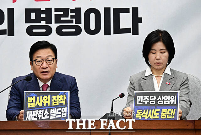 정점식 국민의힘 원내대표(가운대)가 14일 오전 서울 여의도 국회에서 열린 원내대책회의에 참석해 모두발언을 하고 있다. /국회=배정한 기자