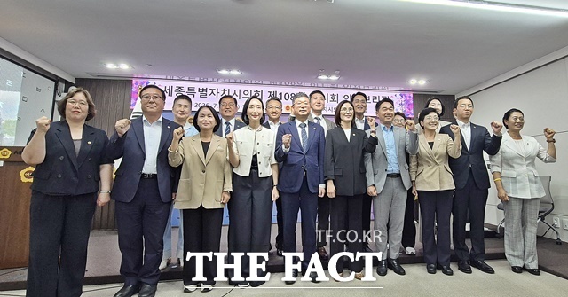 세종시의회 의원들이 14일 세종시의회 대회의실에서 열린 제108회 임시회 의정브리핑에서 파이팅을 외치고 있다. /김형중 기자