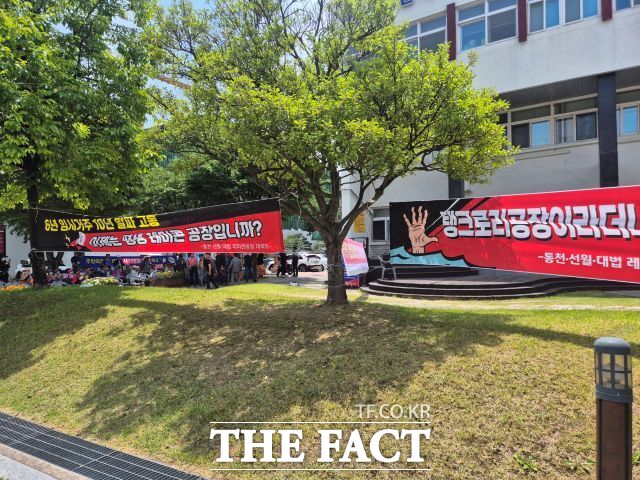 지난 5월 주민들이 순천시청 앞에서 집회를 하면서 내 건 현수막. /주민비대위