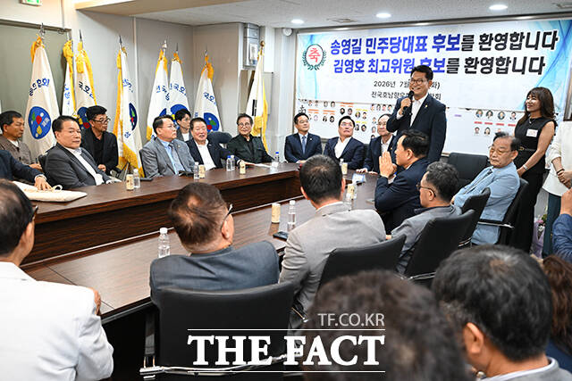 호남향우회 향해 하트 그리는 송영길 대표 후보.