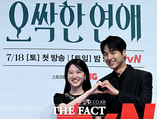 배우 옹성우, 이민수 감독, 배우 박은빈, 배우 양세종(왼쪽부터)이 14일 오후 서울 강남구 엘리에나 호텔 서울강남에서 열린 tvN 새 토일드라마 '오싹한 연애' 제작발표회에서 포즈를 취하고 있다. /박상민 기자
