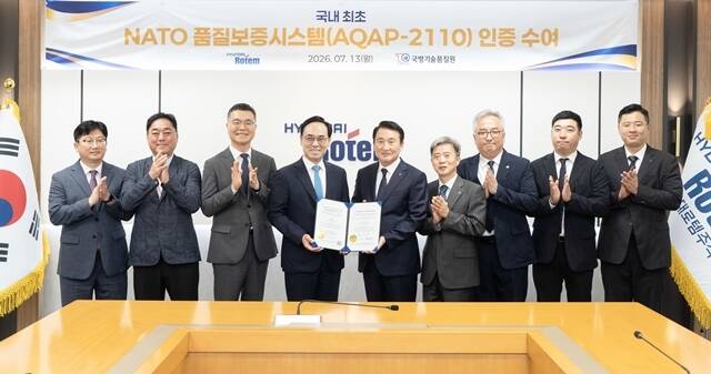 현대로템의 K2 전차가 국내 최초로 북대서양조약기구(NATO, 이하 나토) 품질보증시스템 인증을 획득했다. 사진은 신상범 기품원장(왼쪽에서 다섯 번째), 이용배 현대로템 사장(왼쪽에서 네 번째) 등 관계자들이 지난 13일 현대로템 의왕 본사에서 나토 품질보증시스템 인증 수여식을 마친 후 기념촬영을 하고 있다. /현대로템