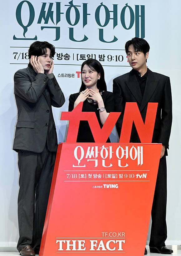 배우 박은빈(가운데)이 14일 오후 서울 강남구 엘리에나 호텔 서울강남에서 열린 tvN 새 토일드라마 '오싹한 연애' 제작발표회에서 배우 옹성우의 포즈에 웃음을 터뜨리고 있다. /박상민 기자