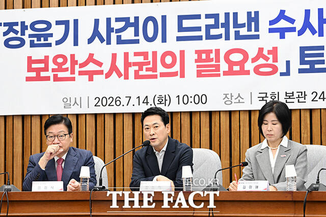 '장윤기 사건이 드러낸 수사 공백과 보안수사권의 필요성' 토론회 참석해 발언하는 장 대표(가운데).