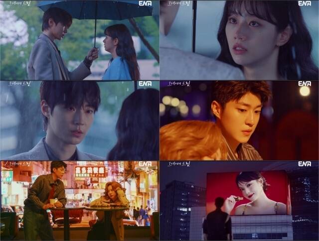 황인엽 이혜리의 로맨스가 펼쳐지는 '그대에게 드림'은 매주 월, 화요일 오후 10시 ENA에서 방송한다. /ENA