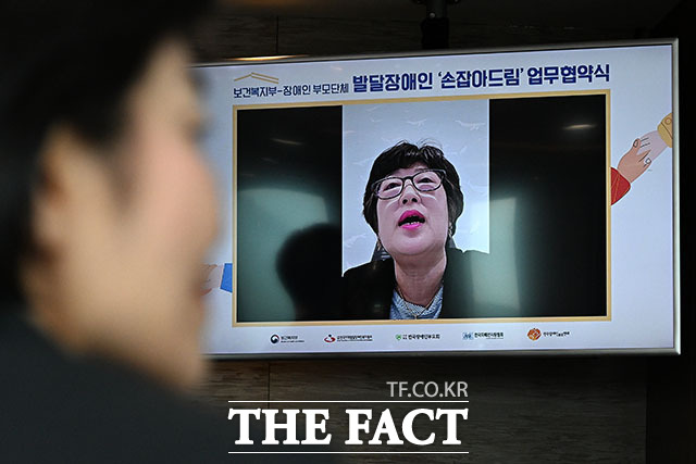 현수엽 보건복지부 제1차관이 발달장애인 ‘손잡아드림’ 업무협약식에 참석해 인사말을 하고 있다.