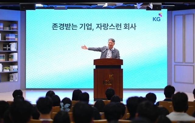곽재선 KG그룹 회장이 최근 서울 중구 KG타워 하모니홀에서 진행된 2026 'Welcome to KG'에 참석해 신규입사자와 대화하고 있다. /KG그룹