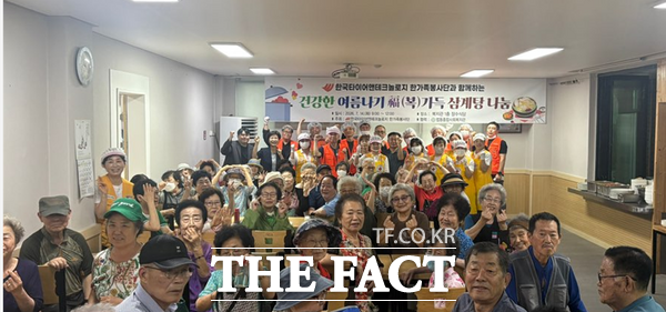 법동종합사회복지관이 한국타이어앤테크놀로지 한가족봉사단과 함께 14일 초복을 맞아 어르신 250여 명에게 삼계탕 나눔을 진행했다. /법동종합사회복지관