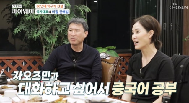 2022년 12월 TV조선 스타다큐 마이웨이에 출연한 안재형-자오즈민 부부. 당시 20년 만의 신혼생활로 화제를 모았다. / 화면캡처