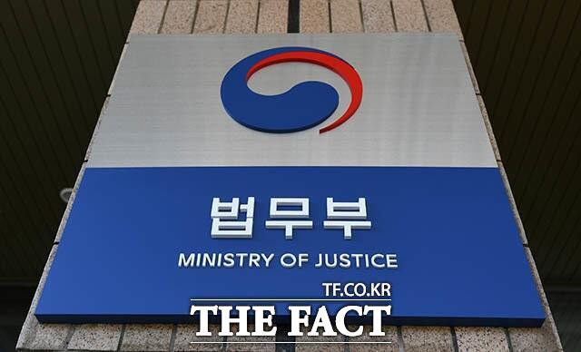 법무부는 2021년 7월 민법 제98조의2를 신설해 